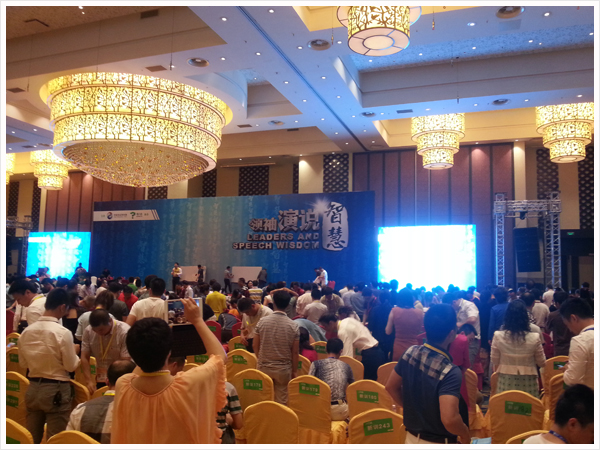 茄子短视频污案例-思八达领袖智慧演说