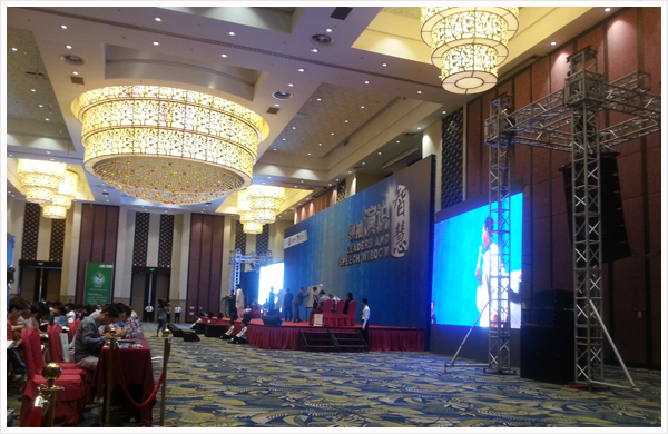 茄子短视频污案例-思八达领袖智慧演说