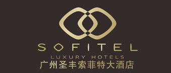 茄子短视频污合作机构-广州圣丰索菲特大酒店