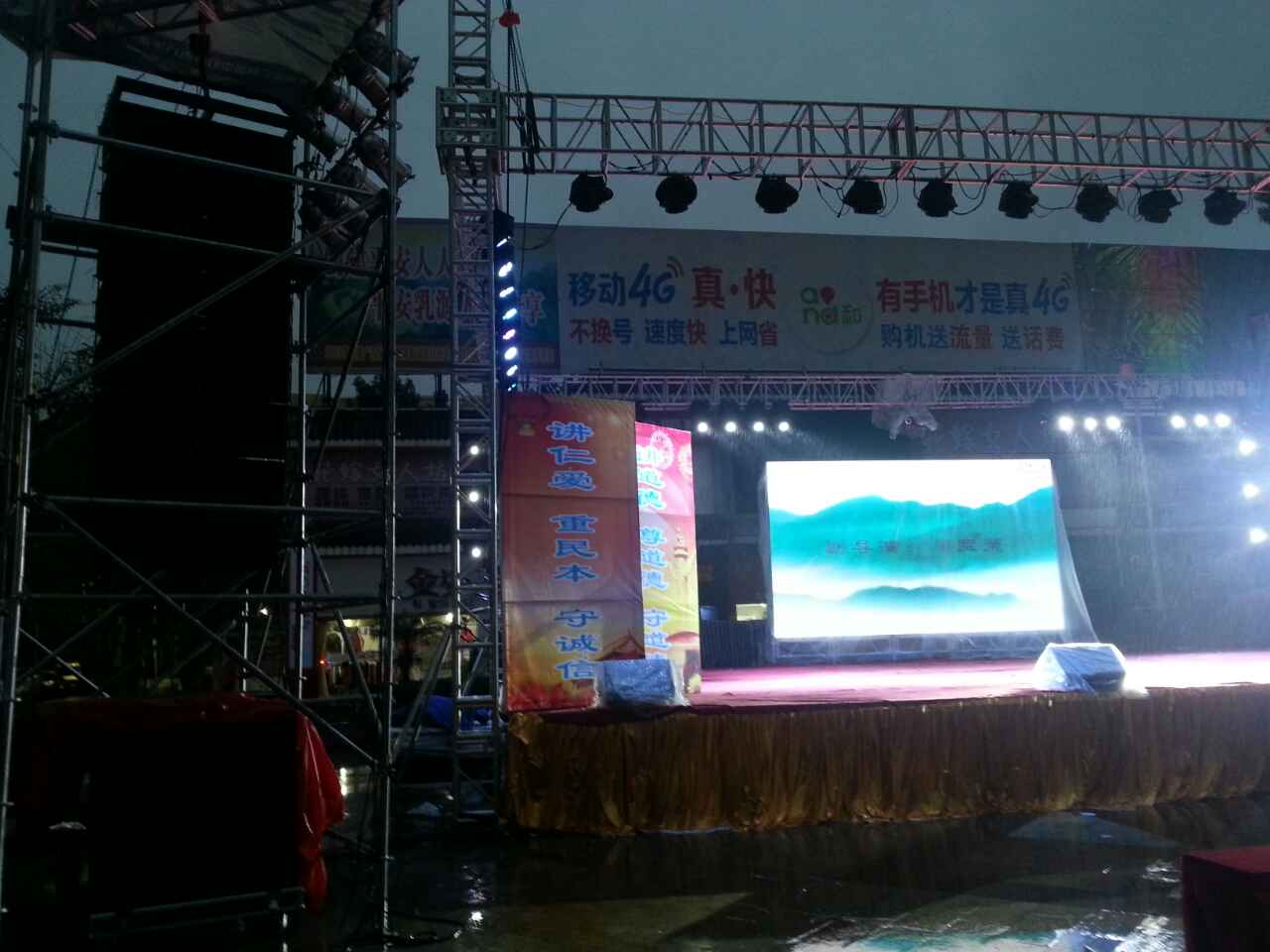 茄子短视频污茄子视频黄色片音响设备厂家-乳源县政府机构案例2