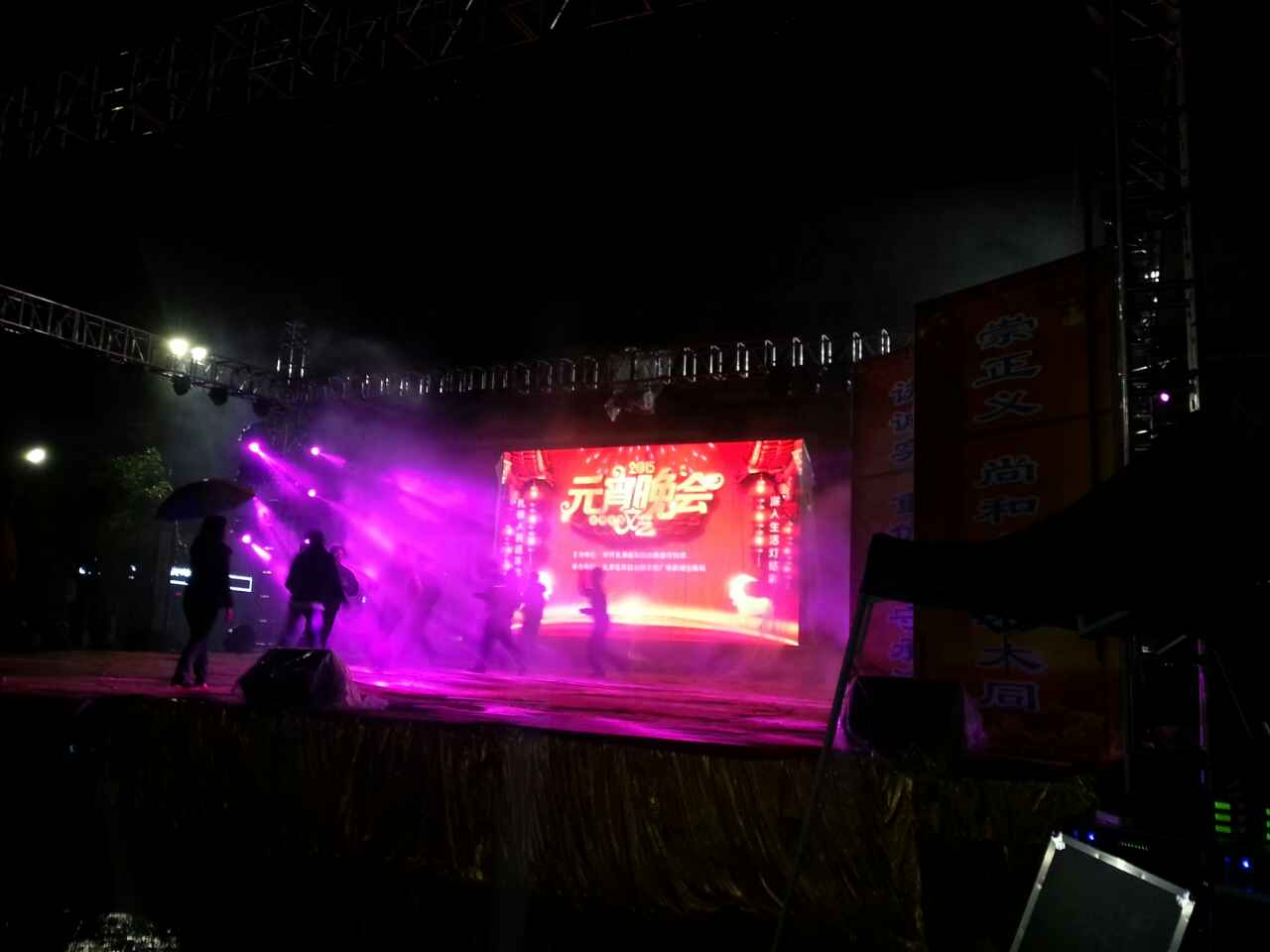 茄子短视频污茄子视频黄色片音响设备厂家-乳源县政府机构案例3