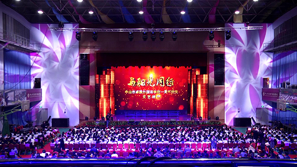 茄子短视频污案例-中山卓雅工程案例 茄子短视频污案例-中山卓雅工程案例