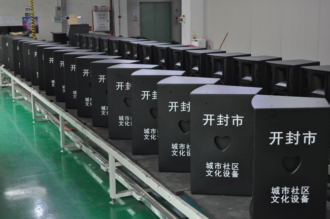 茄子短视频污茄子视频黄色片音响设备开封下乡活动案例1