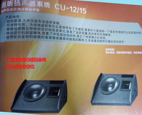 茄子视频黄色片音响设备