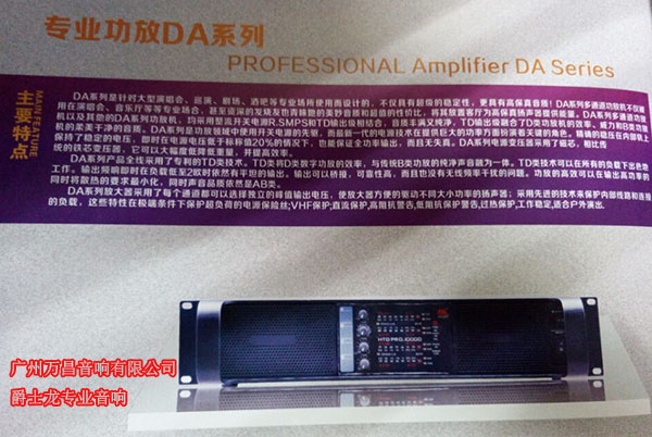 茄子视频黄色片音响设备