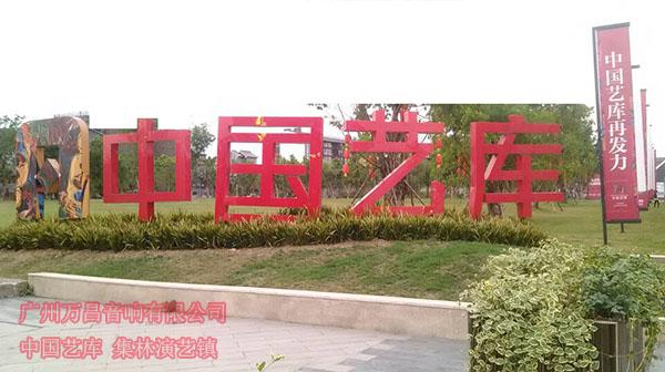 茄子短视频污茄子视频黄色片音响中国艺库工程案例