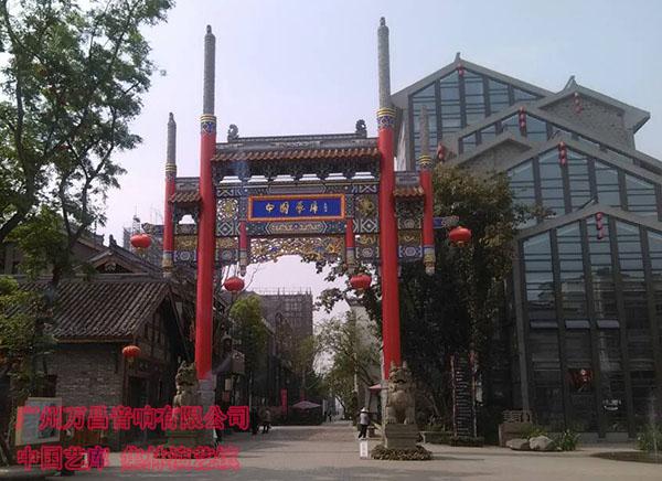 茄子短视频污茄子视频黄色片音响中国艺库工程案例