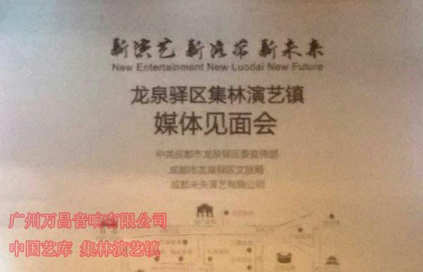 茄子短视频污茄子视频黄色片音响中国艺库工程案例