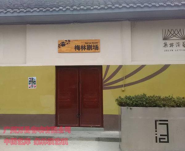 茄子短视频污茄子视频黄色片音响中国艺库工程案例