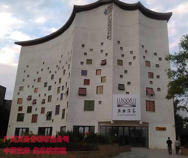 茄子短视频污茄子视频黄色片音响中国艺库工程案例