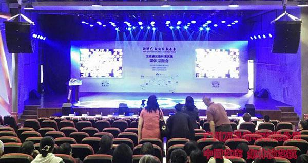 茄子短视频污茄子视频黄色片音响中国艺库工程案例