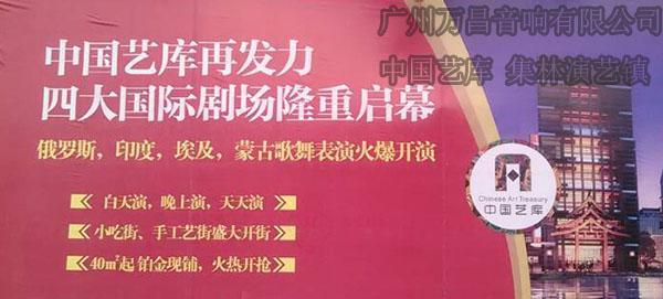 茄子短视频污茄子视频黄色片音响中国艺库工程案例