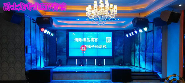 量贩式茄子视频懂你更多APP音响