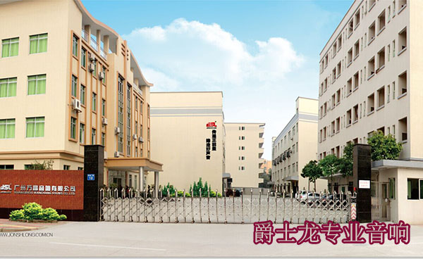 茄子短视频污专业音响