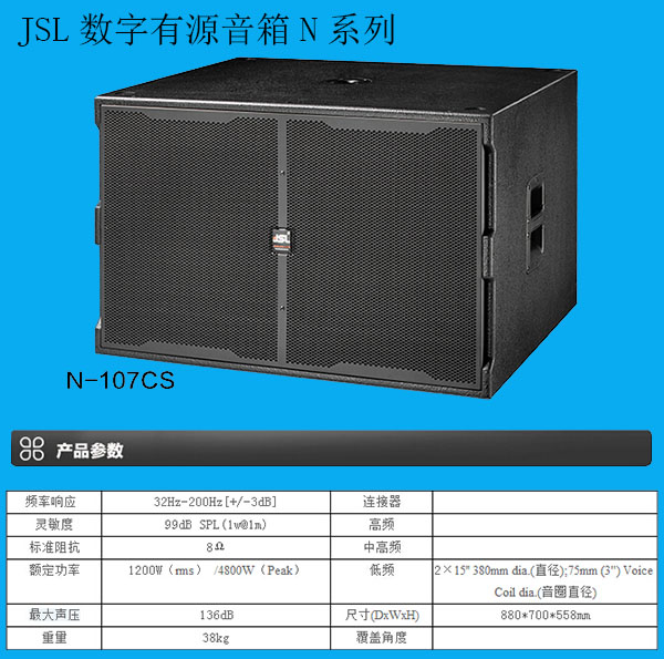 JSL数字有源茄子视频懂你更多污