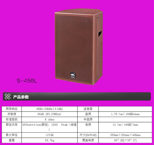 JSL专业茄子视频懂你更多APP音响