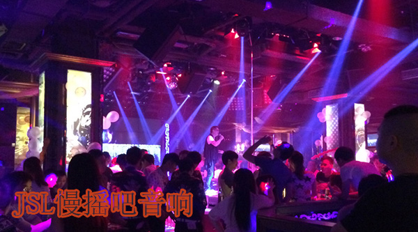 JSL慢摇吧音响
