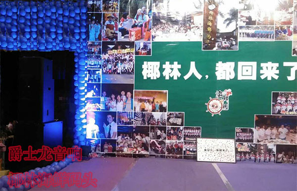 JSL茄子视频黄色片演出音响