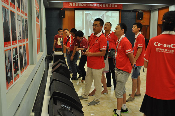 广州万昌音响有限公司