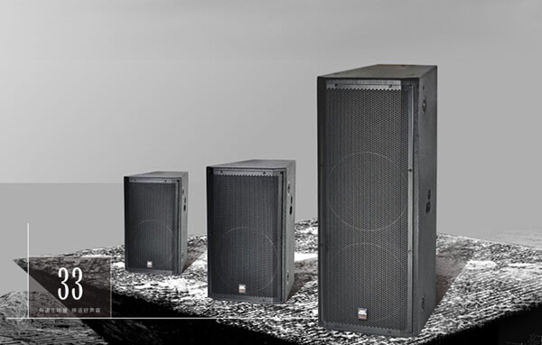 JSL专业音响设备