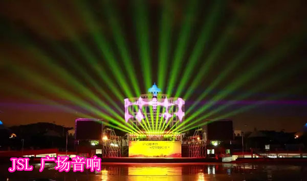 JSL广场音响