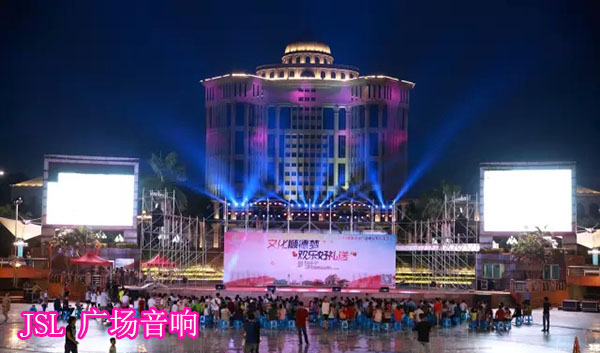 JSL广场音响