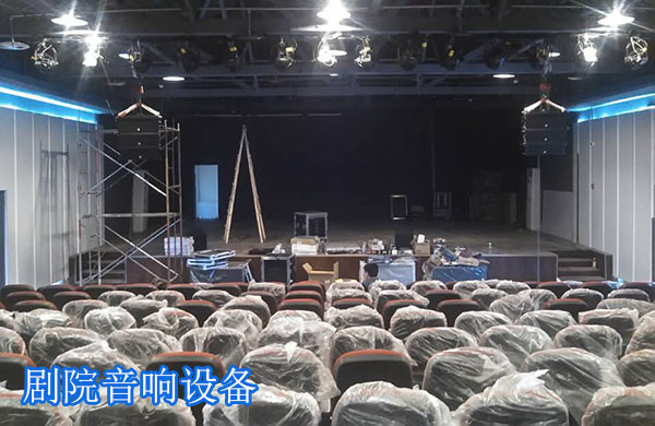 JSL剧院音响设备
