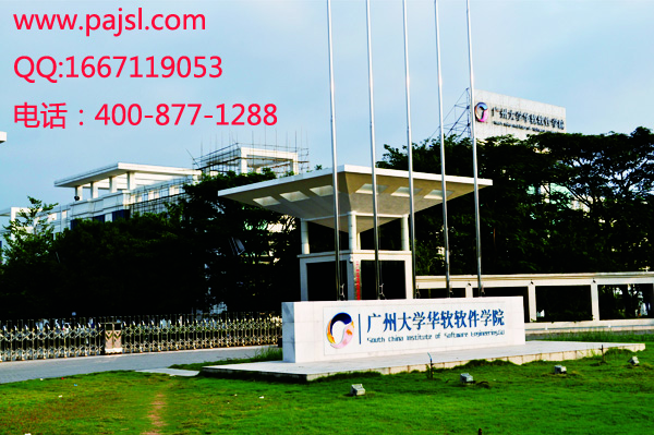 茄子短视频污多功能音响系统解决方案--广州大学案例