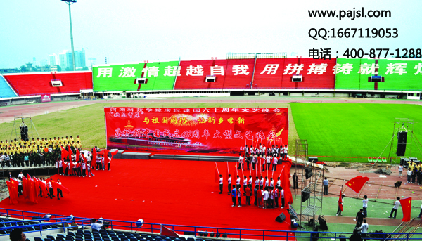 茄子短视频污大型演出音响-新乡晚会案例1