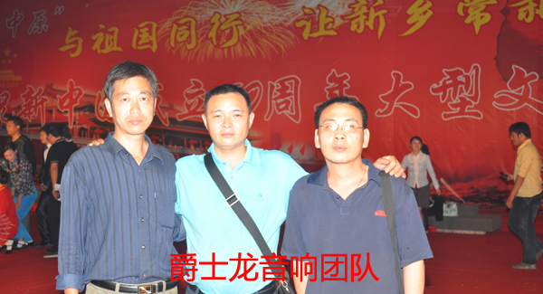 茄子短视频污大型演出音响--新乡晚会工程案例