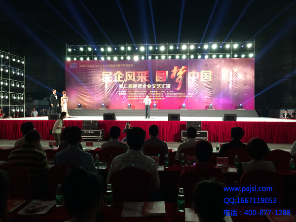 茄子短视频污户外音响茄子视频黄色片演出--花都企业汇演案例2