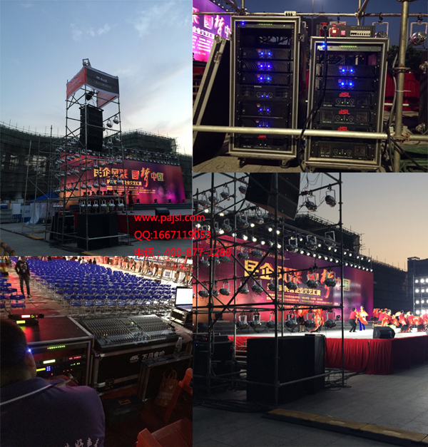 茄子短视频污户外音响茄子视频黄色片演出--花都企业汇演案例4