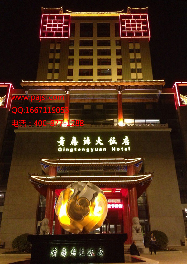 茄子短视频污酒店音响设备工程--青滕源大饭店案例1