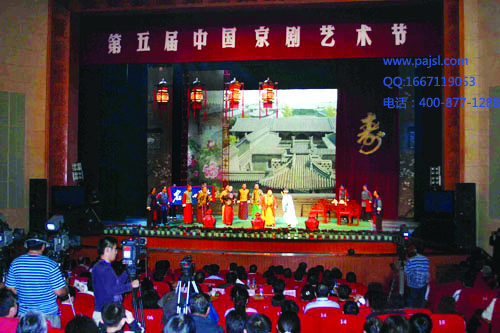 茄子短视频污茄子视频黄色片音响 第五届京剧艺术节案例1