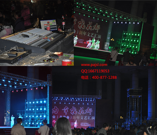 茄子短视频污茄子视频黄色片音响设备 花都第二届企业文艺汇演案例4