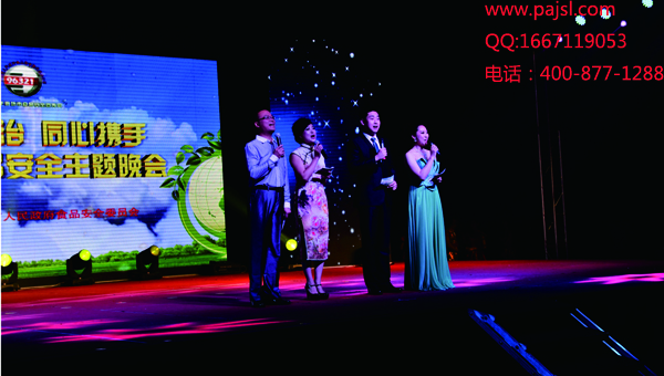 茄子短视频污茄子视频黄色片演出音响 食品安全晚会案例2