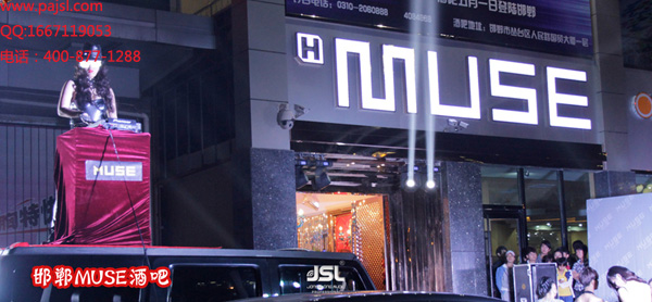 茄子短视频污酒吧音响设备--邯郸muse酒吧工程案例1