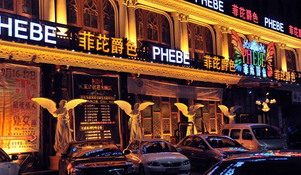 茄子短视频污酒吧音响 济南菲芘爵色酒吧案例2