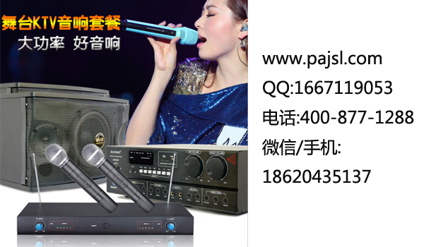 茄子短视频污家庭茄子视频懂你更多APP音响设备套装