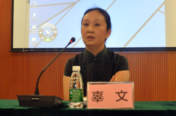 新疆文化部与茄子短视频污音响共同举办研修班3