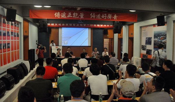 新疆文化部与茄子短视频污音响共同举办研修班4