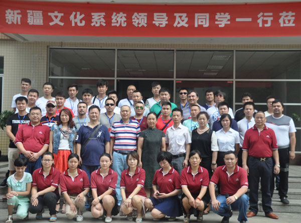 新疆文化部与茄子短视频污音响共同举办研修班6