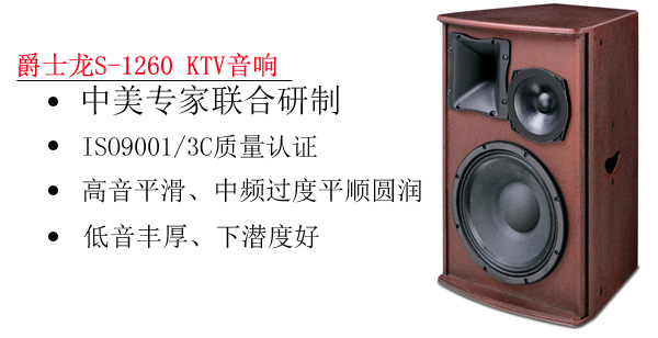 茄子视频懂你更多APP音响