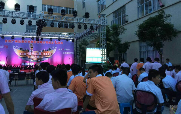 茄子短视频污茄子视频黄色片音响 达森灯光厂案例2