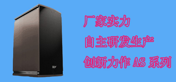 茄子短视频污茄子视频懂你更多APP音响设备