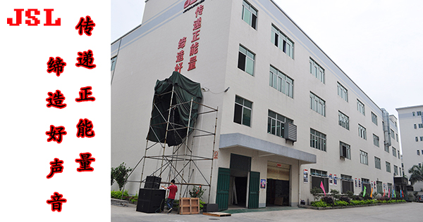 茄子短视频污专业音响厂家