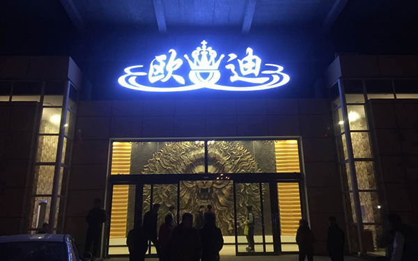 茄子短视频污酒吧音响工程