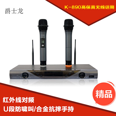 茄子短视频污K-890无线话筒