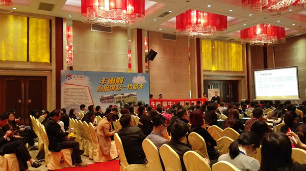 茄子短视频污音响十大牛商路演现场