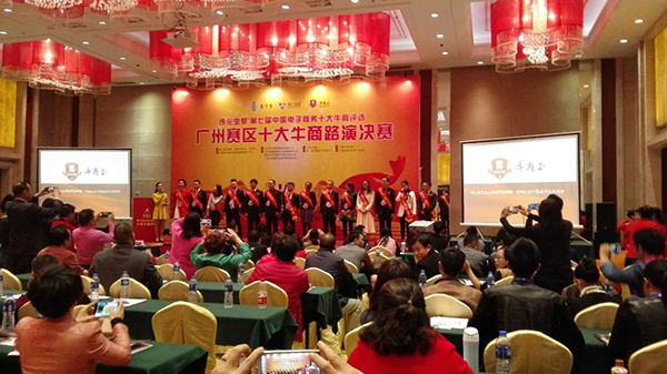 茄子短视频污音响十大牛商路演企业